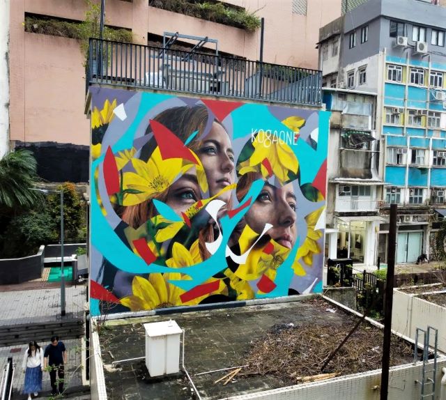 kogaone - street art avenue - honk kong